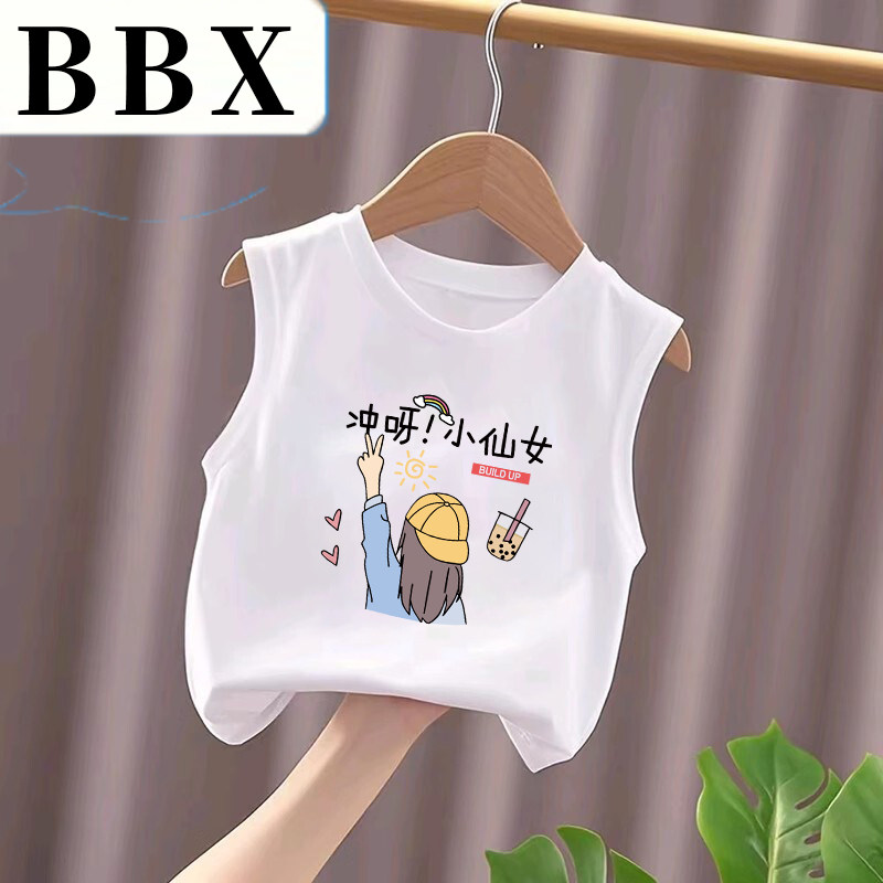 【BBX】2025A类童装女童背心夏季薄款儿童纯棉无袖T恤宝宝夏装潮