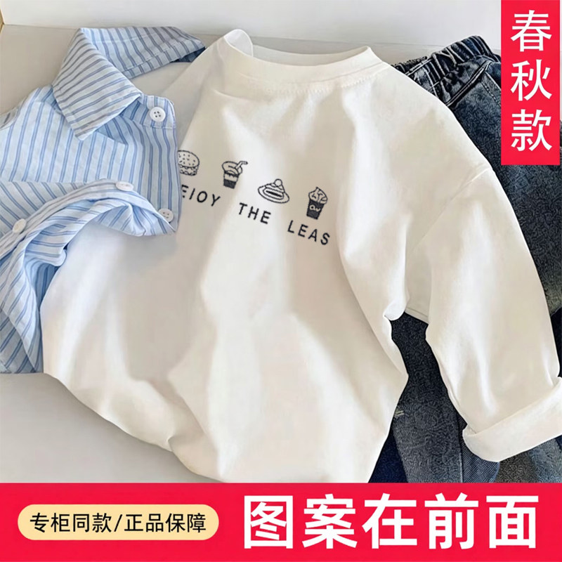 螺纹领~纯棉宽松简约春秋装男女童宝宝打底衫儿童白色长袖T恤童装