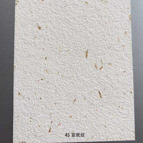 高档米白宣纸纹艺术漆背景墙布