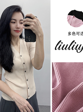 百看不厌的基础款~57桑蚕丝棉针织衫V领短袖开衫修身弹力上衣女