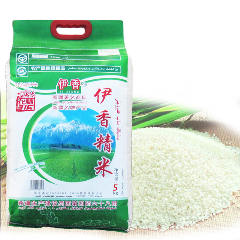 新疆伊犁察布查尔68团伊香牌315大米10斤5kg包邮年货