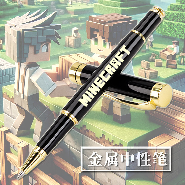 MC我的世界金属笔苦力怕周边签动漫挂件/文具