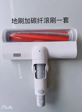睿米无线吸尘器F8地刷XCQ01RM卡扣 垃圾桶软管连接杆滤芯 充电器