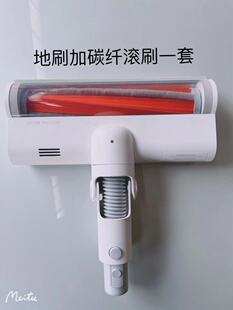 睿米无线吸尘器F8地刷XCQ01RM卡扣 垃圾桶软管连接杆滤芯 充电器
