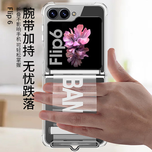 适用于三星zflip5手机壳折叠屏新款硅胶zflip4透明气囊保护套zfli
