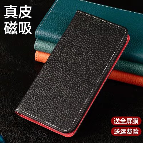 适用于摩托罗拉edge s30/x30手机壳真皮翻盖镜头全包防摔磁吸手机