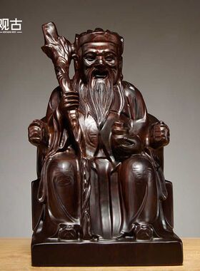 黑檀木雕福德正神土地公神像摆件家居客厅店铺供奉摆设红木工艺品