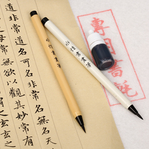 Elegant study small regular script soft pen portable inkable regular script beginner's copy and Practice