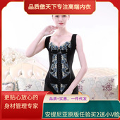 安提尼亚身材管理器专业收腹提臀美体塑形衣臻爱情人分体套装 模具