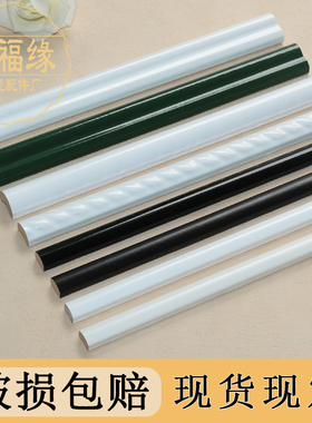 复古法式卫生间瓷砖腰线400装饰条黑色半墙收口条收边条半圆弧形