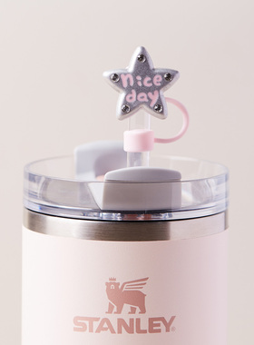 10mm吸管帽适用stanley保温杯吸管防尘塞吸管套史丹利水杯配件