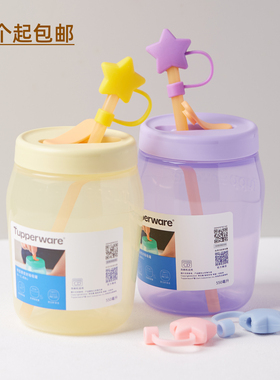 8mm适用吸吸罐特百惠星星吸管帽防尘塞可爱网红吸管保护套吸管塞