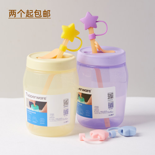 8mm适用吸吸罐特百惠星星吸管帽防尘塞可爱网红吸管保护套吸管塞