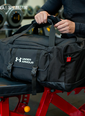 安德玛Gametime男女训练运动多功能旅行包健身包1369218/1376466