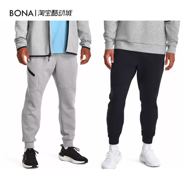 正品安德玛抓绒束脚长裤