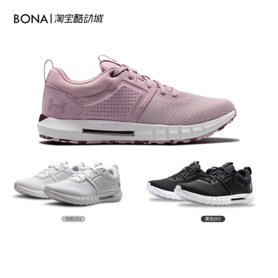 安德玛休闲运动鞋HOVR女子