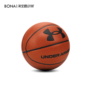 安德玛UA儿童专业5号7号篮球标准篮球室内外训练耐磨PU篮球