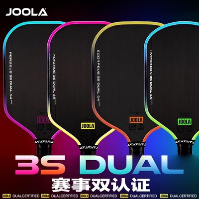JOOLA优拉Gen3S DUAL 匹克球拍板 UPA-A认证碳纤维专业Pickleball