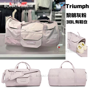 安德玛UA Triumph Barrel防水健身训练单肩运动挎包手提包1384463