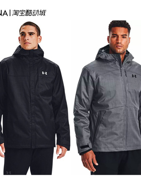 安德玛UA Porter男3合1登山运动夹克外套冲锋衣1316018/1371585