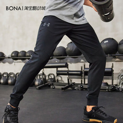 安德玛UA春夏Sportstyle男子训练健身运动束脚长裤1374658