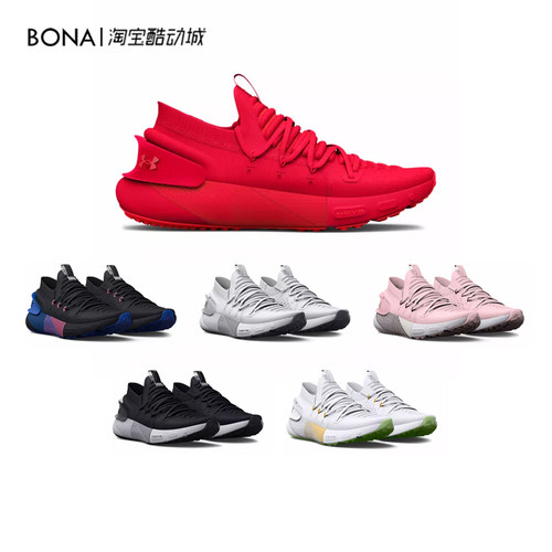 正品安德玛phantom3男女跑鞋