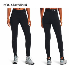 1343323 安德玛 紧身裤 4.0女加绒保暖运动内搭九分裤 1343324 Base