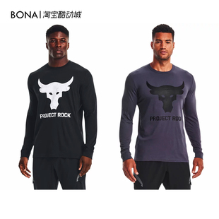 健身训练跑步运动长袖 ROCK 男士 1374847 强森 安德玛