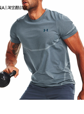 安德玛UA春夏RUSH Seamless男子训练运动短袖T恤1376781