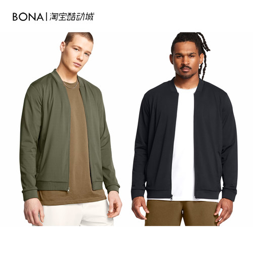 安德玛 UA Meridian 男子速干休闲拉链训练运动夹克外套1386976