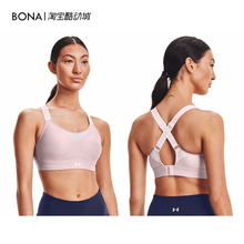 安德玛UA Infinity女运动健身瑜伽文胸内衣美背高强度bra1351994