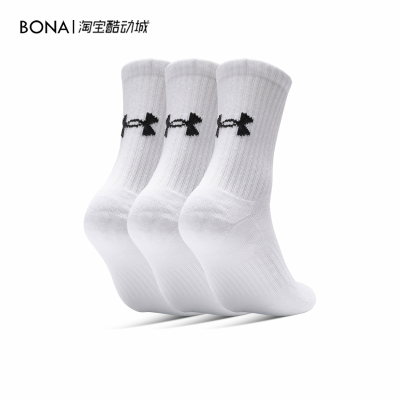 安德玛中筒男女运动袜