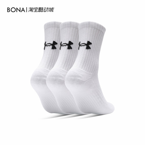 安德玛中筒男女运动袜