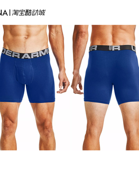 安德玛UA Charged男子6英寸运动休闲低腰紧身内裤-3条装 1363617