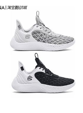 安德玛UA秋冬库里Curry Flow 9男女情侣运动训练篮球鞋3025631