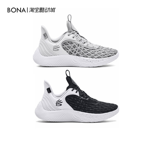 正品安德玛男女低帮篮球运动鞋