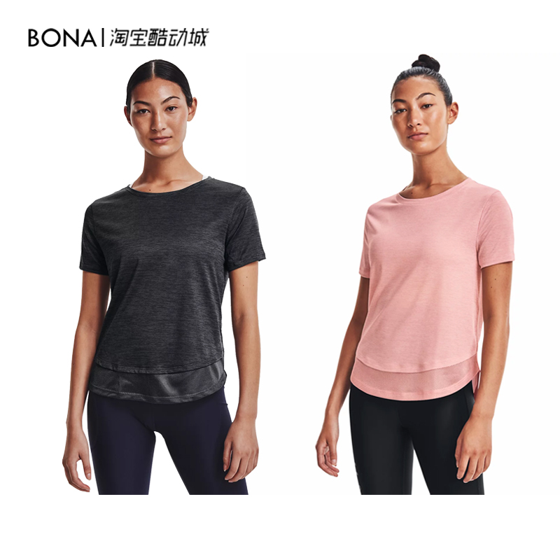 安德玛UA圆领女士速干短袖