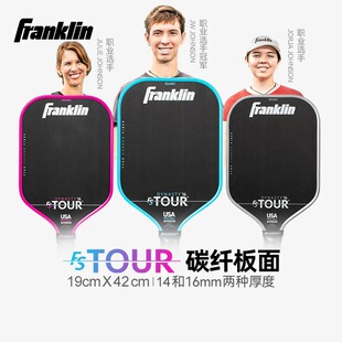 Franklin弗兰克林匹克球球拍T700碳纤维板面USAPA认证长手柄球拍