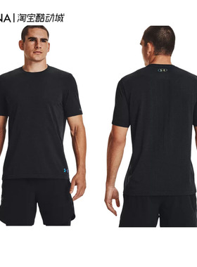 安德玛UA RUSH Seamless男子健身跑步训练运动速干短袖T恤1373724