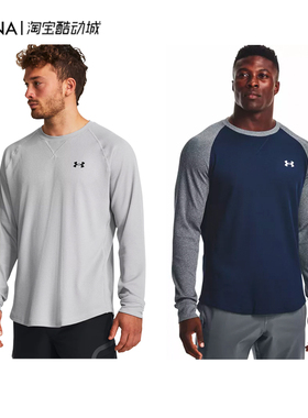 安德玛UA DFO 秋冬季男子圆领宽松训练健身运动长袖T恤1302355