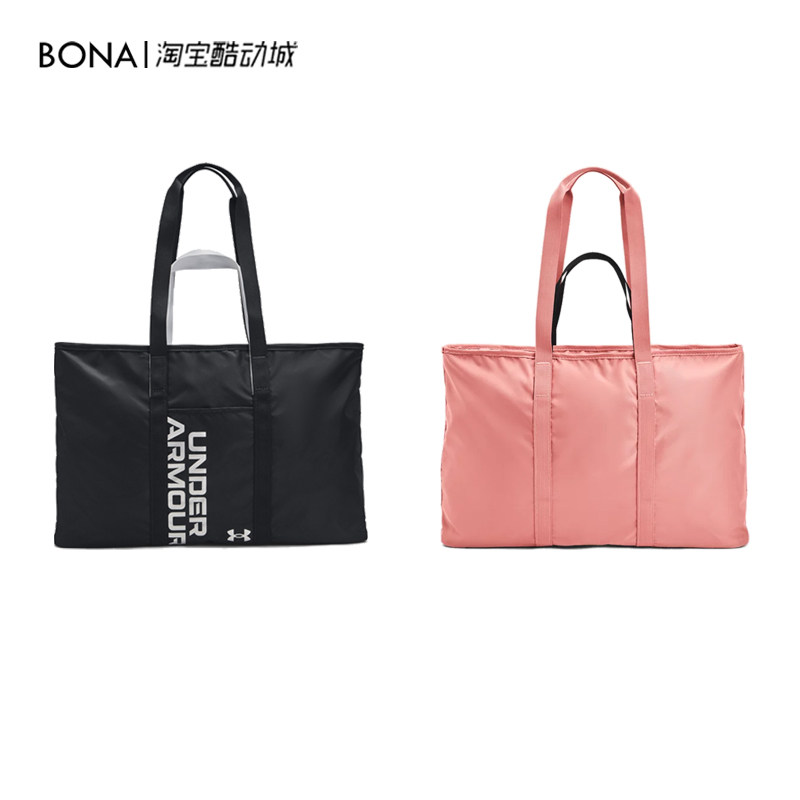 安德玛女士大容量手提袋