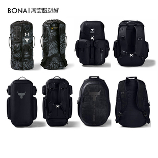 安德玛UA强森Project 1364189 Rock双肩健身包旅包行背包1354941