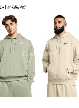 安德玛官方秋冬Rival男女高克重运动休闲连帽宽松卫衣1388020