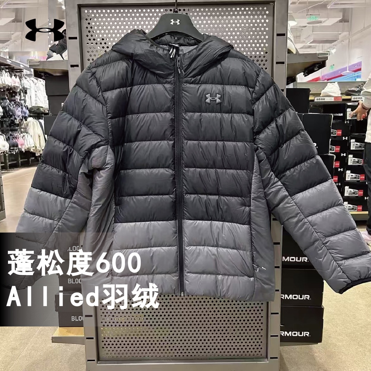 安德玛UA秋冬ECHO男子防水轻质运动休闲保暖宽松羽绒服1385840