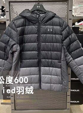 安德玛UA秋冬ECHO男子防水轻质运动休闲保暖宽松羽绒服1385840