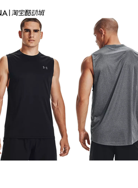 安德玛UA Velocity Muscle男训练速干透气运动无袖背心1327972