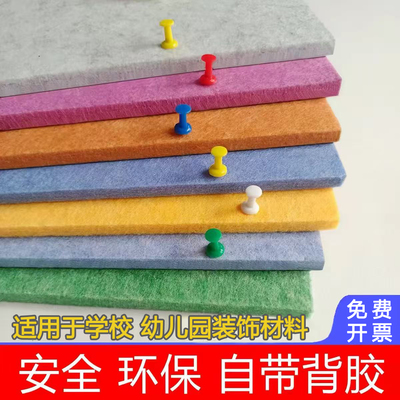 可定制毛毡墙贴背景板幼儿园装饰