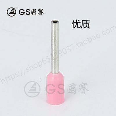 尼龙绝缘欧式平方铜管端子