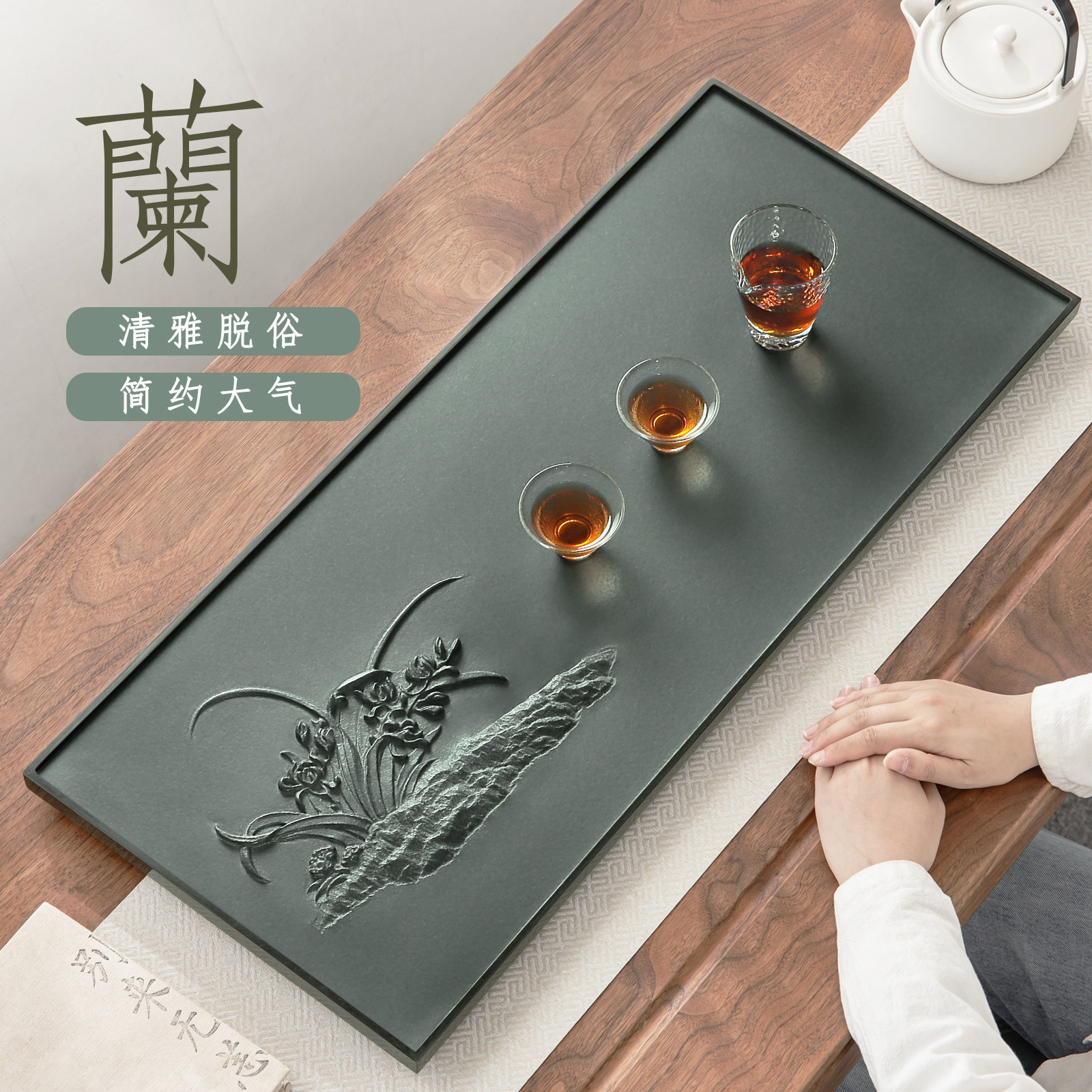 天然乌金石茶盘2026新款高端家用整块天罗绿石雕刻干泡茶台石托盘,餐饮具,茶盘,淘宝优惠券,粉丝福利购,淘宝优惠卷
