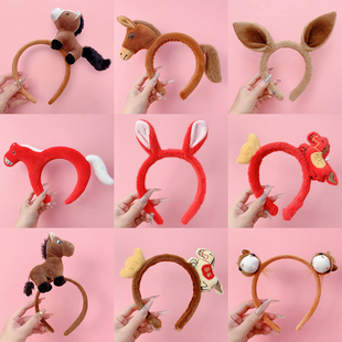 可爱小马发箍马年发饰创意新年小马头箍马年生肖发卡搞怪表演头饰